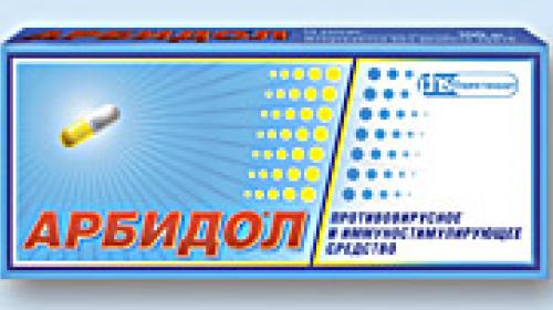 Арбидол капсулы 100 мг n10. Арбидол капс. 100мг №10. Арбидол капсулы 100мг №10. Арбидол капс 100 мг x10.