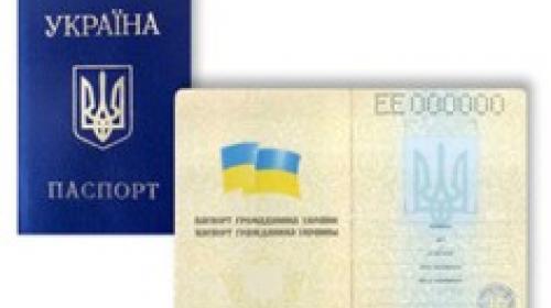 ForPost - Севастопольцам перестали выдавать украинские паспорта