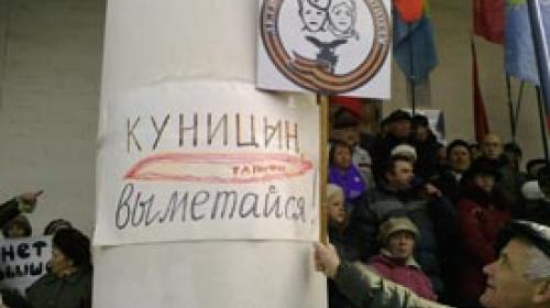 ForPost - В Севастополе перед зданием Севастопольского апелляционного административного суда состоялся митинг за отмену грабительских тарифов на услуги ЖКХ