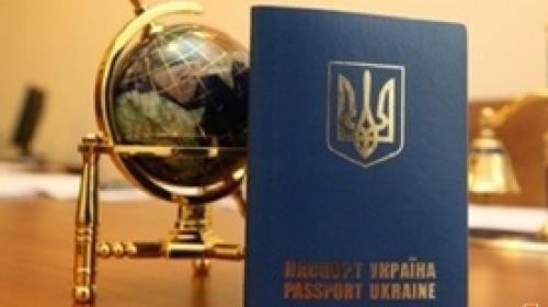 ForPost - Украина с 15 июля откажется от старых загранпаспортов
