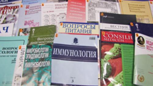 ForPost - Научно-медицинскую библиотеку в Севастополе закроют?