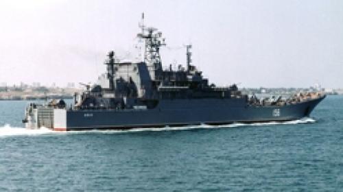 ForPost - 5 апреля в Стамбул из Севастополя прибыл российский корабль БДК 