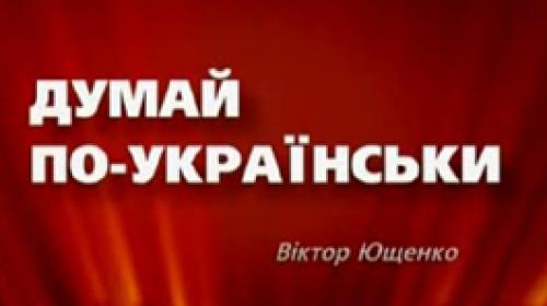 ForPost - На Западной Украине объявили сбор книг для библиотек Крыма