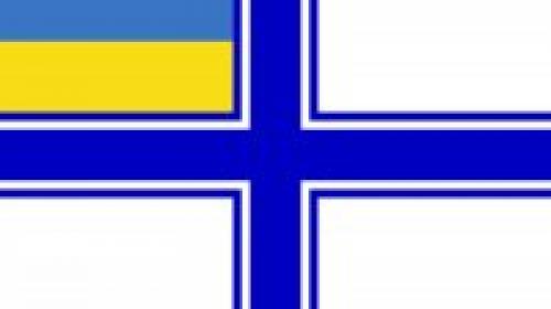 ForPost - ВМСУ отметили 19-ю годовщину издания Указа Президента Украины о формировании ВМС Украины