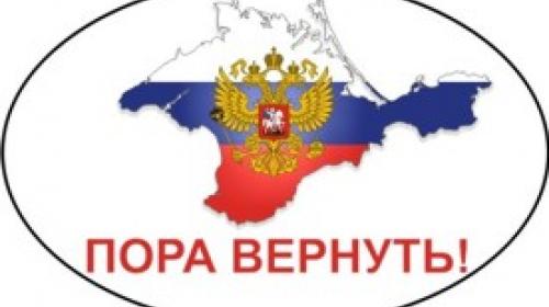 ForPost - Политолог: Крымский сепаратизм не исчез, он ждет подходящих условий