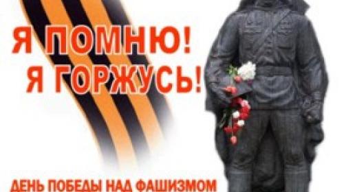 ForPost - Ко Дню Победы в Севастополе установили 20 бигбордов от городских властей и еще 50 от Президента