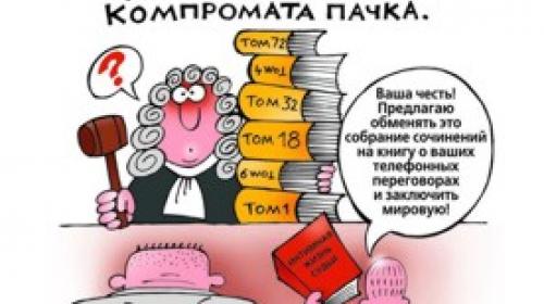 ForPost - Компромат Кондратевского будет работать на стороне Куницына