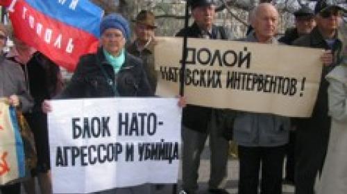 ForPost - В Севастополе вновь протестовали против вступления Украины в НАТО