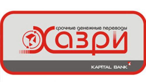 Capital перевод