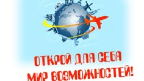 ForPost - В Севастополе появится Всеукраинский молодежный исследовательский центр