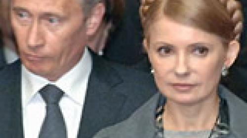ForPost - Тимошенко увидела, что понравилась России