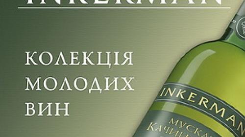 Крымские Вина Купить В Москве Адреса