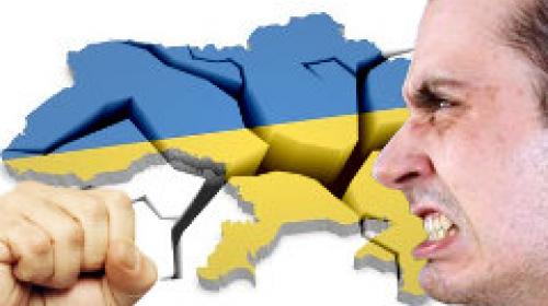ForPost - Украина погрязла в ненависти и раздорах