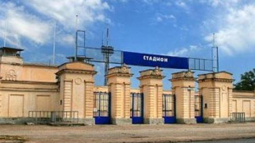 ForPost - Завтра Кабмин окончательно решит вопрос о передаче флотского стадиона в коммунальную собственность Севастополя