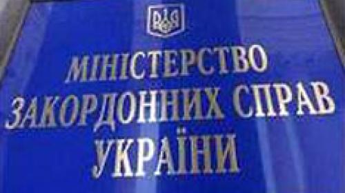 ForPost - Украина угрожает не пустить корабли ЧФ обратно в Крым