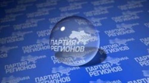 ForPost - Партия Регионов позорит Севастополь-отказалась выделить деньги для Южной Осетии