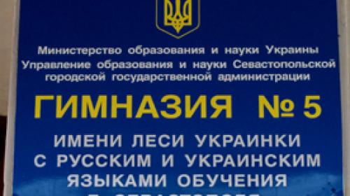 Расписание 5 гимназия корпус т. Гимназия имени Леси Украинки. Расписание 5 гимназия корпус а. Расписание 5 гимназия корпус т Чебоксары официальный сайт.