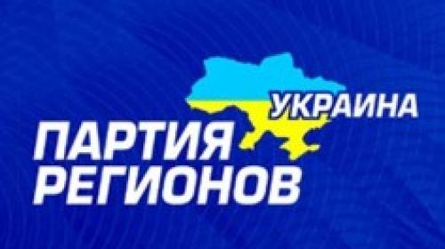 ForPost - «Российская община Севастополя»: рейтинг Партии Регионов падает