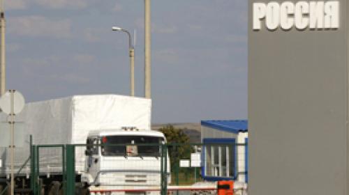 ForPost - МЧС РФ: заявления Киева о том, что колонна вернулась в РФ с грузом, вызывают недоумение
