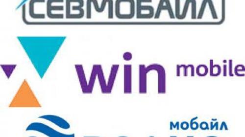 Winmobile. Win mobile волна. Вин мобайл Севастополь. Сев мобайл Севастополь. Логотип СЕВМОБАЙЛ.