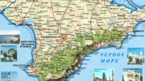 ForPost - В Крыму отмечают 18-летие восстановления автономии 