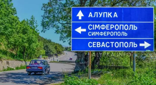 Киевскому застройщику не достанутся семь гектаров в Алупке