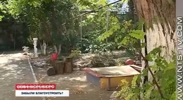 «Самый лучший двор» Севастополя может остаться без благоустройства