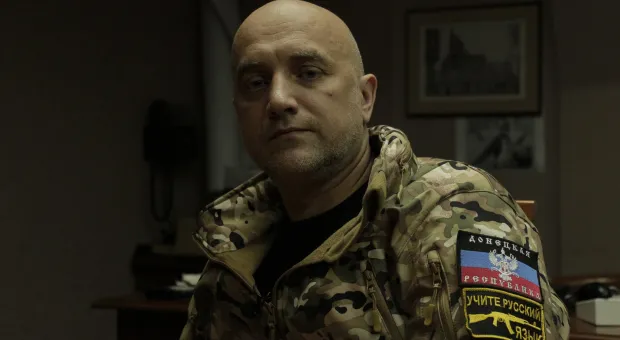 Пророссийского Майдана на Украине в ближайшее время не будет, – Захар Прилепин