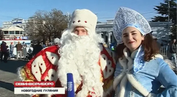 В Севастополе продолжаются новогодние гуляния