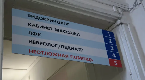 В Севастополе опровергли слухи о закрытии массажного кабинета для детей