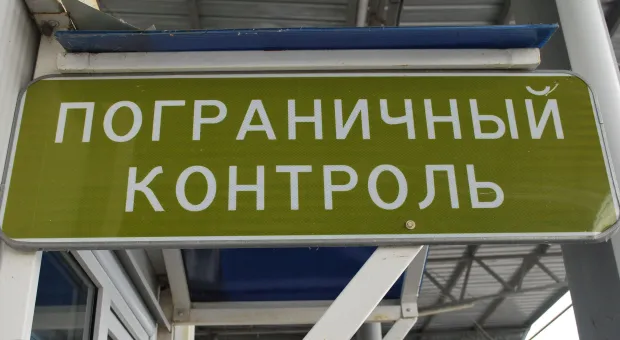 Украинец 45 раз незаконно пересекал границу в Крыму
