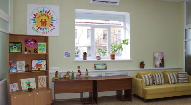 В Севастополе Центр социальной помощи отремонтировали за 7 миллионов рублей