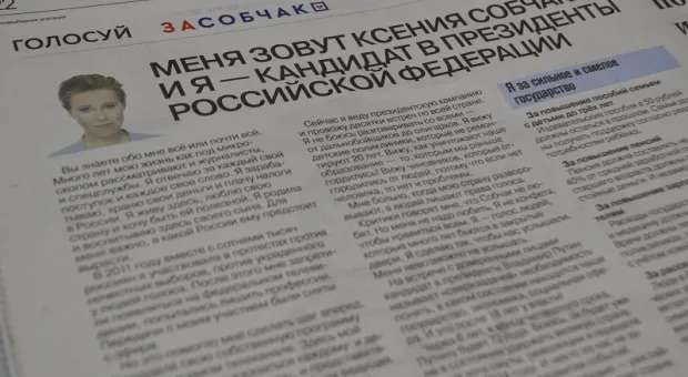 Новости Крыма - У жильцов появится право отказаться от посредников при оплате за газ, тепло и воду