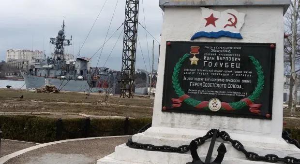 Морской тральщик «Иван Голубец» вернулся в Севастополь из Сирии