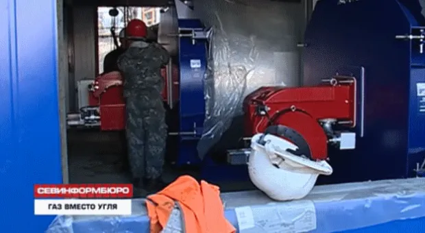 В Севастополе построят 10 газоблочных модульных котельных