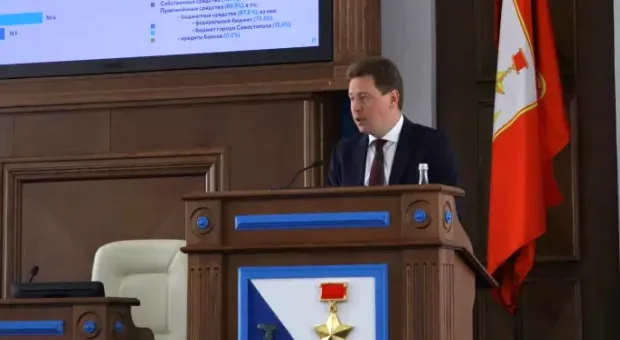 Губернатор Севастополя отчитался о результатах работы за 2017 год