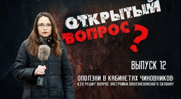 Новости Севастополя - 