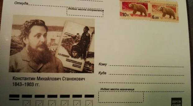 Почта Крыма предложила севастопольцам заработать на открытках