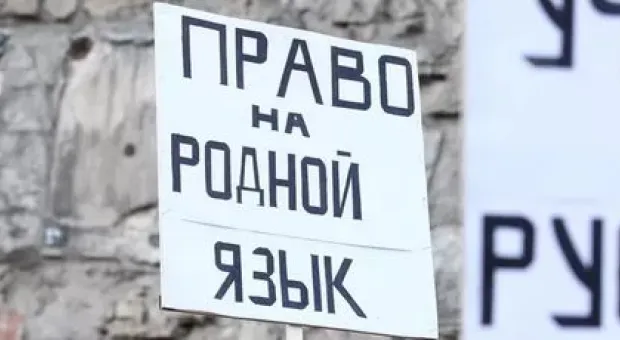В Риге пройдет "марш разгневанных родителей" из-за реформы русских школ