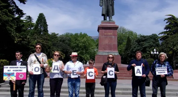 Ялтинцы почтили память одесских антифашистов