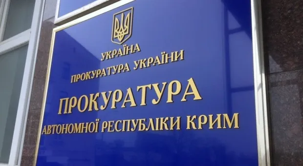 На Украине подбирают суд для крымского ополченца