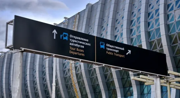 Новый терминал аэропорта в Симферополе закрыт для автобусов
