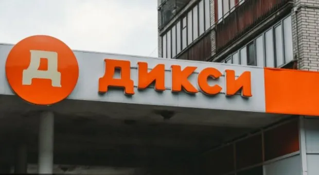 В Москве пьяный покупатель в магазине "Дикси" удерживает заложников