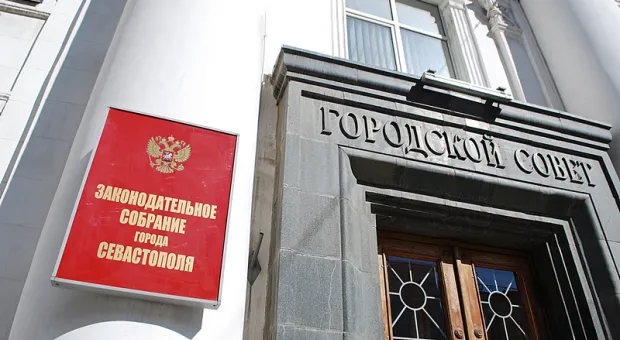 Парламент Севастополя поддержал пенсионную реформу