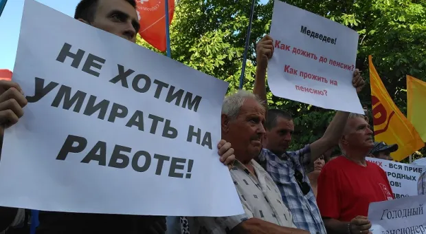 Севастополь вышел на митинг против пенсионной реформы