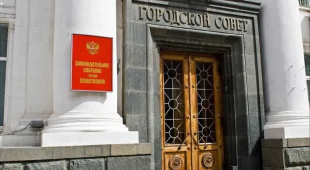 Депутаты отклонили провокационные поправки к бюджету Севастополя 