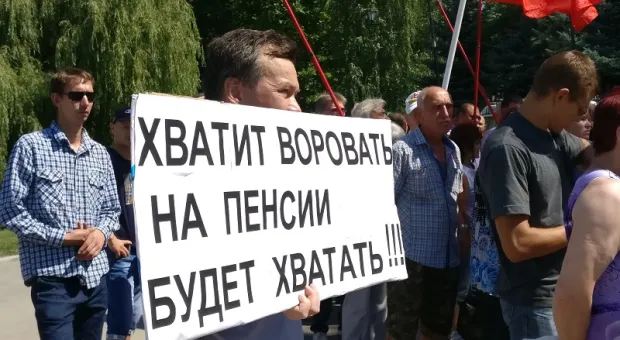Крыму отказали в протестах против пенсионной реформы