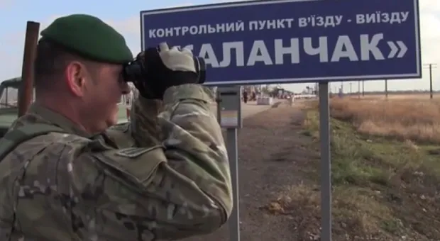 Украинские пограничники издеваются над согражданами, которые хотят в Крым