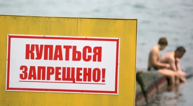 Банкет мешает купанию на Приморском пляже в Ялте