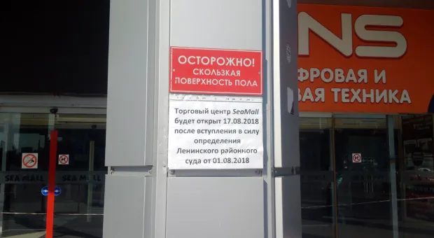 ТЦ SeaMall в Севастополе возобновил работу 